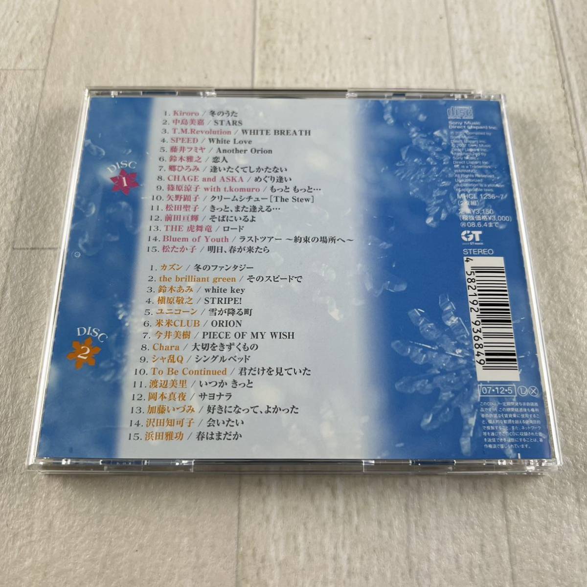 C8 Winter Song CD オムニバス J-POP_画像6