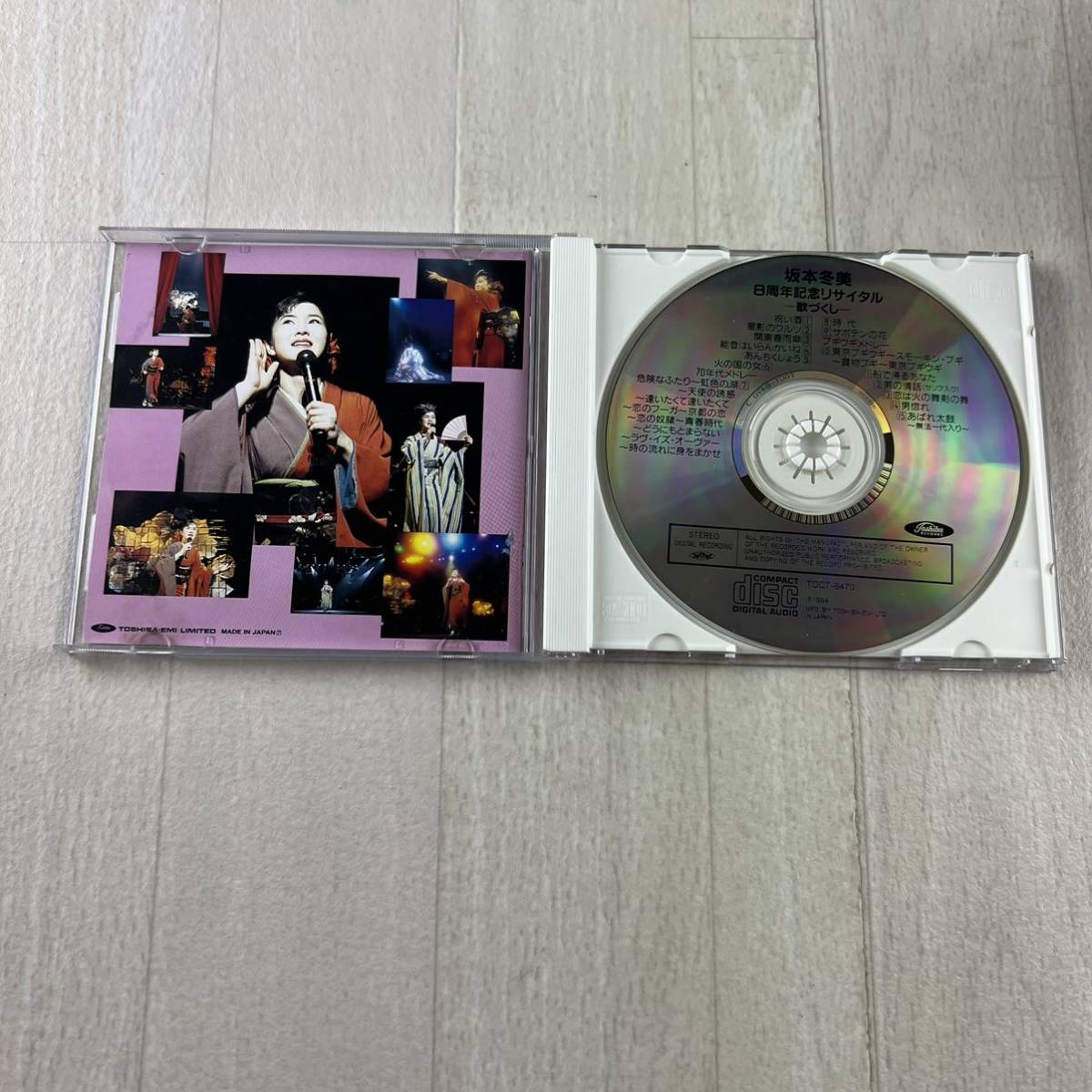 C9 坂本冬美 8周年記念リサイタル -歌づくし- CD_画像2