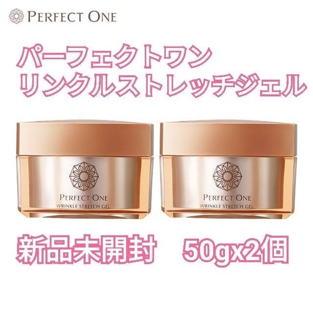 75%OFF!】 MI様専用パーフェクトワン 薬用リンクルストレッチジェル