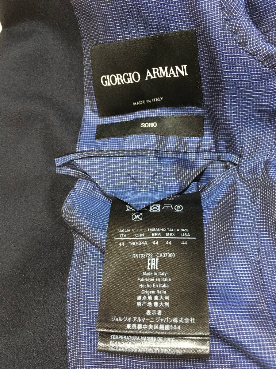 ジョルジオ・アルマーニ GIORGIO ARMANI SOHO SIZE フランネル