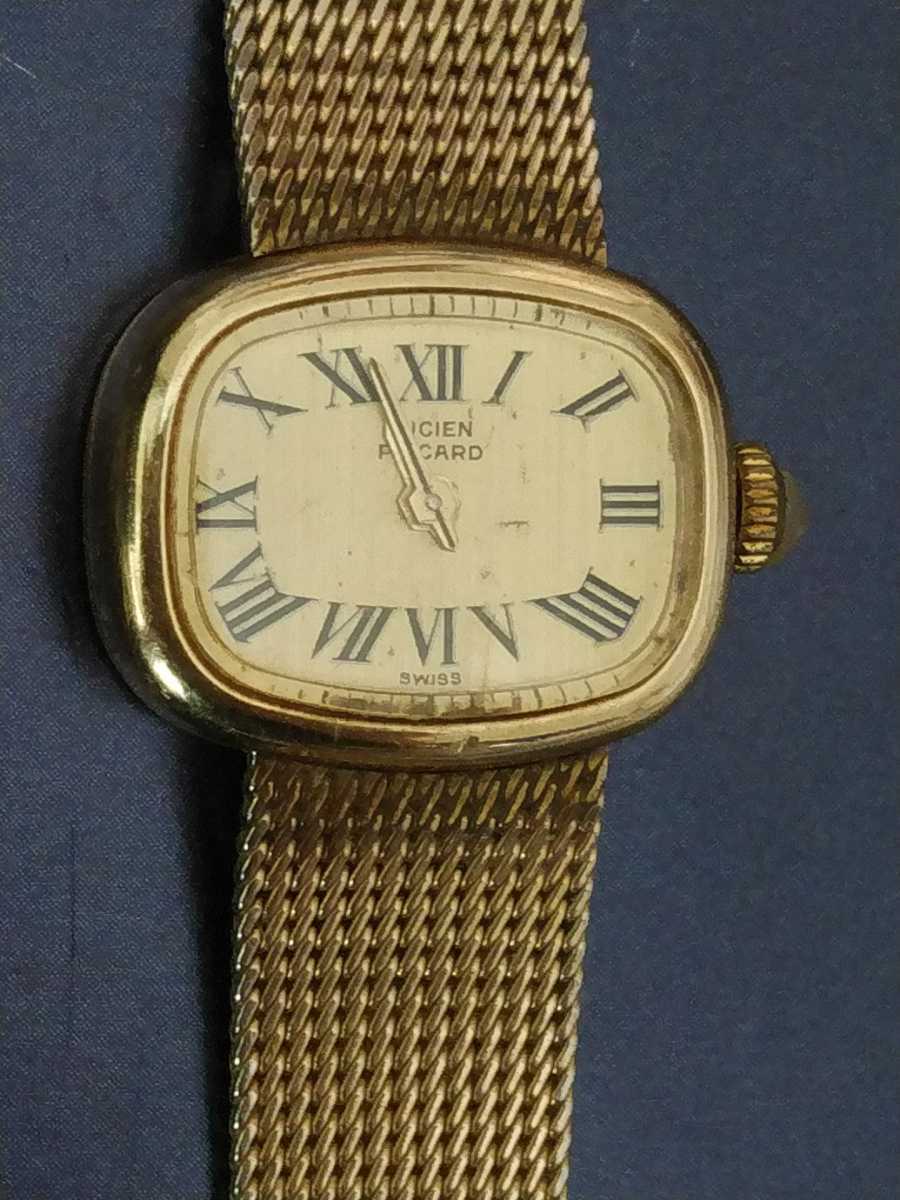  antique Lucien pi Karl LP lady's 14K hand winding wristwatch 