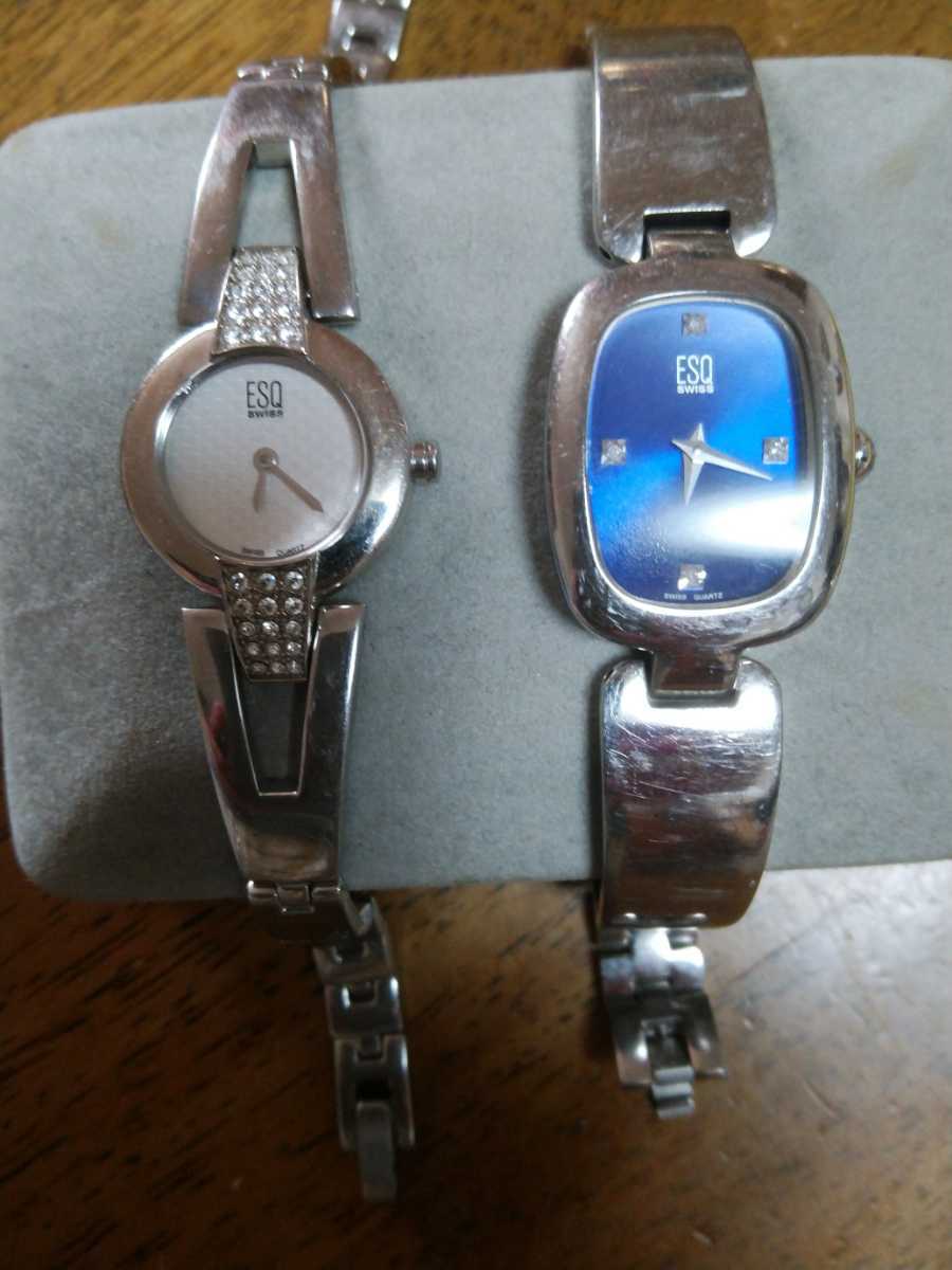 ESQ SWISS レディースダイヤ クォーツ２個 腕時計 稼働品