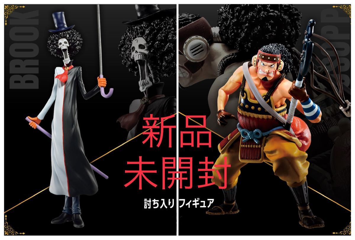一番くじ ワンピース vol.100 Anniversary F賞 ウソップ、I賞 ブルック討ち入り フィギュアセット - apsmo.edu.au 一番くじ ワンピース vol.100 Anniversary F賞 ウソップ、I賞 ブルック討ち入り フィギュアセット - apsmo.edu.au