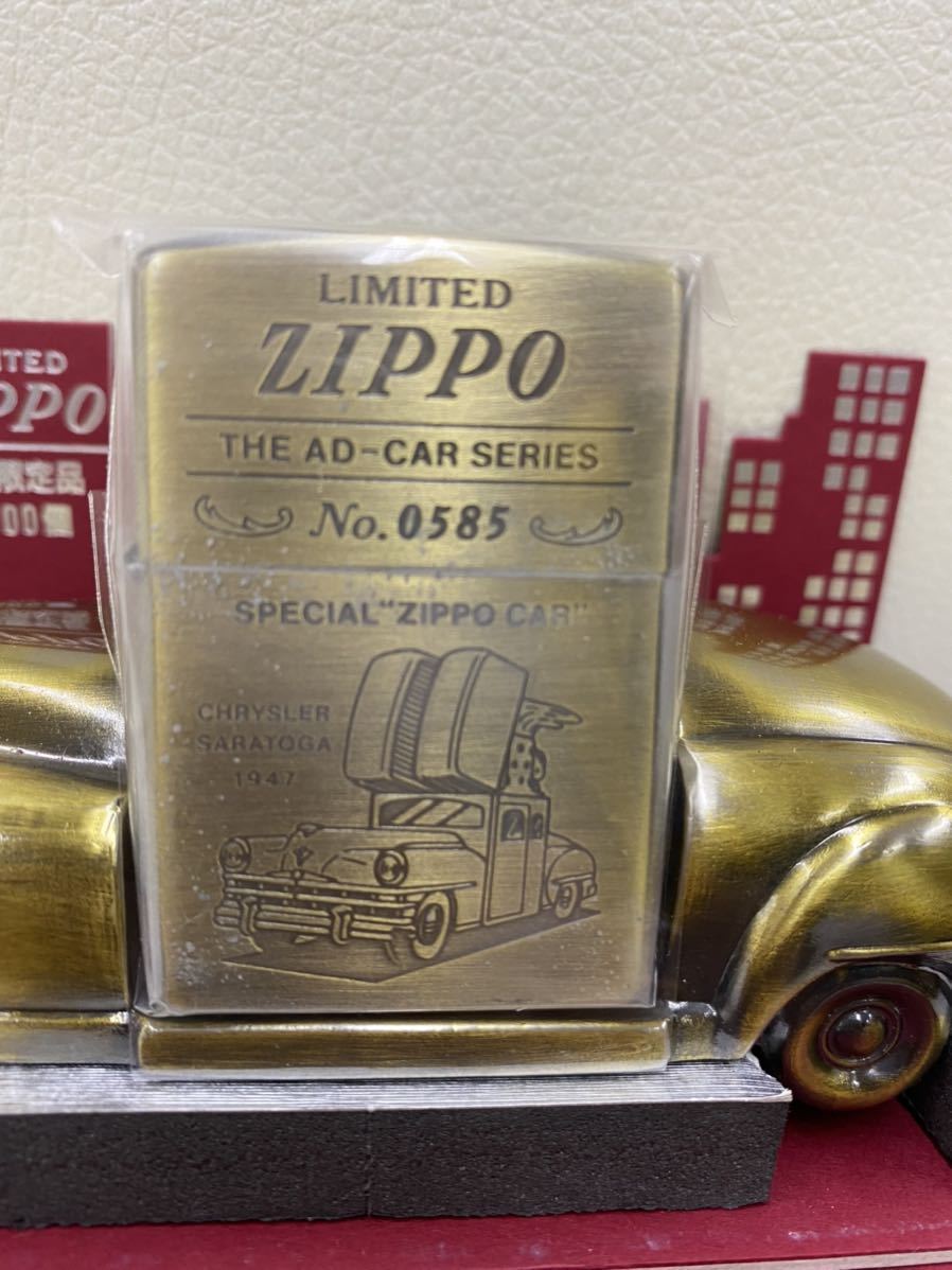 ZIPPO/ ジッポー 限定プラス AD-CAR リミッド 特別限定品1000個