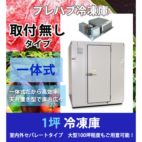 業務用フルオート食器洗浄機 シェルパ DJWE-450WF ドア両面開き 業務用フルオート食器洗浄機 シェルパ DJWE-450WF ドア両面開き