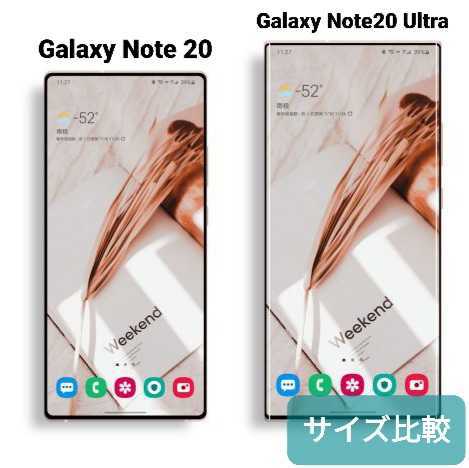 未開封品 Galaxy Note20 ミスティックブロンズ 送料無料 SIMフリー シャッター音なし 海外版 日本語対応 IMEI 351558960040394_画像5