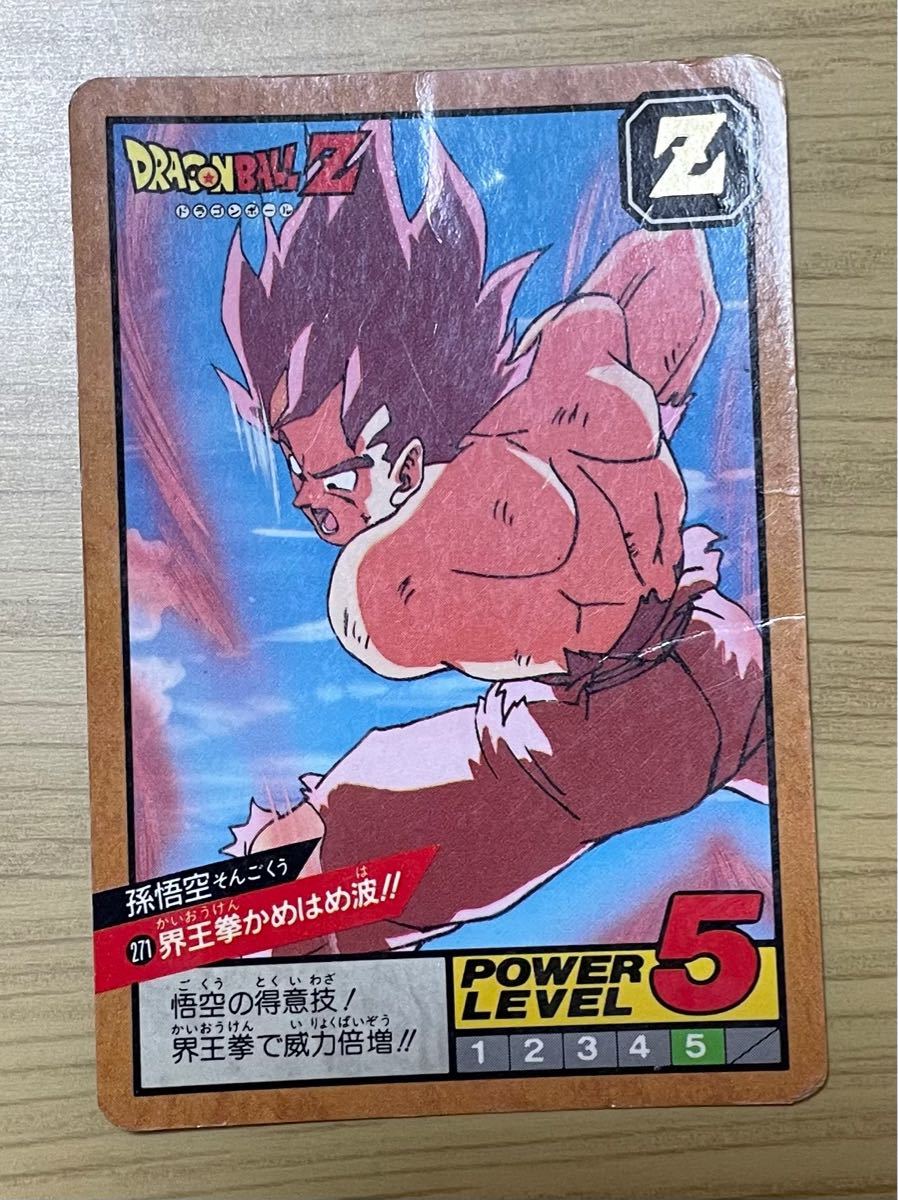 ドラゴンボールカードダス  計32枚セット