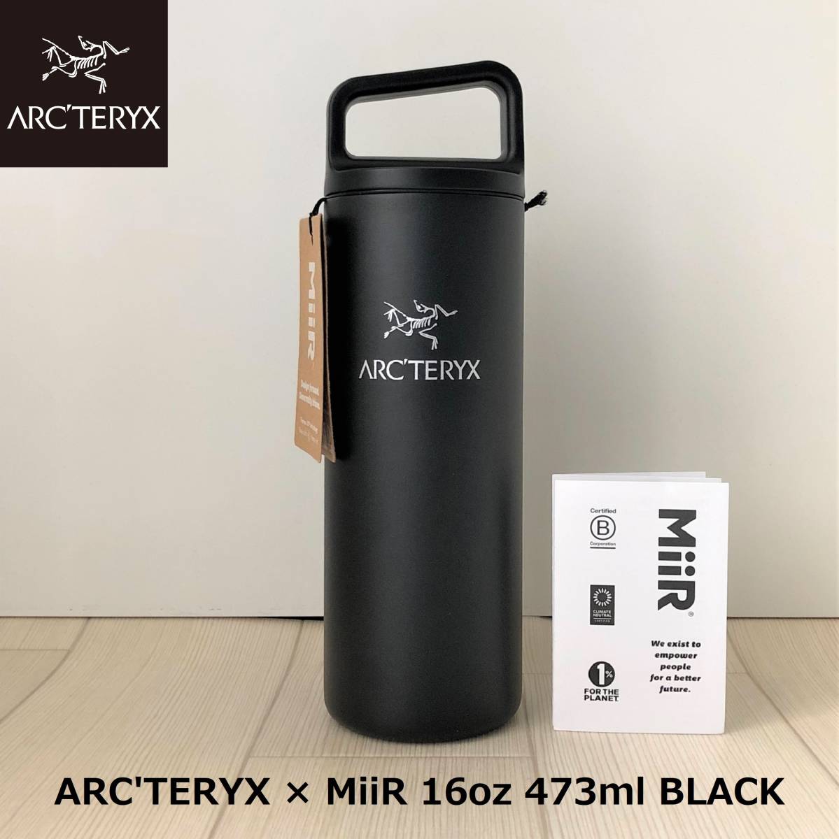 ヤフオク! - ARC'TERYX × MiiR アークテリクス ミアー