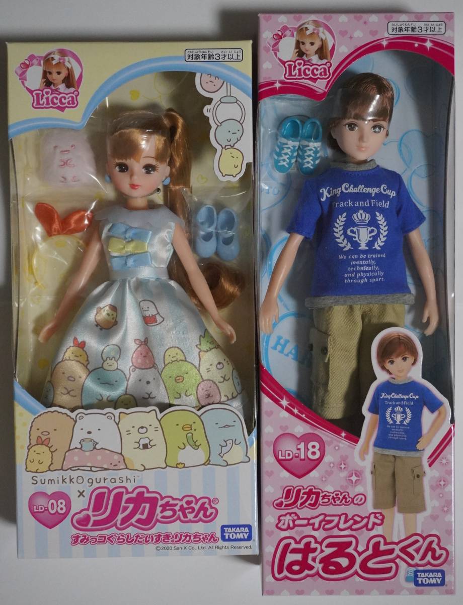 【高知インター店】 新品即決 すみっコぐらしだいすきリカちゃんLD-08x1+ボーイフレンドはるとくんLD-18 x1 人形 【高知インター店】 新品即決 すみっコぐらしだいすきリカちゃんLD-08x1+ボーイフレンドはるとくんLD-18 x1 人形