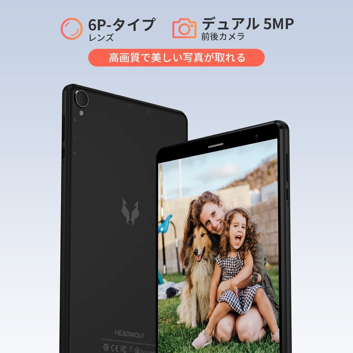 新品 Headwolf FPad1 タブレット 8インチ Android 11 3GB+64GB 新品 Headwolf FPad1 タブレット 8インチ Android 11 3GB+64GB