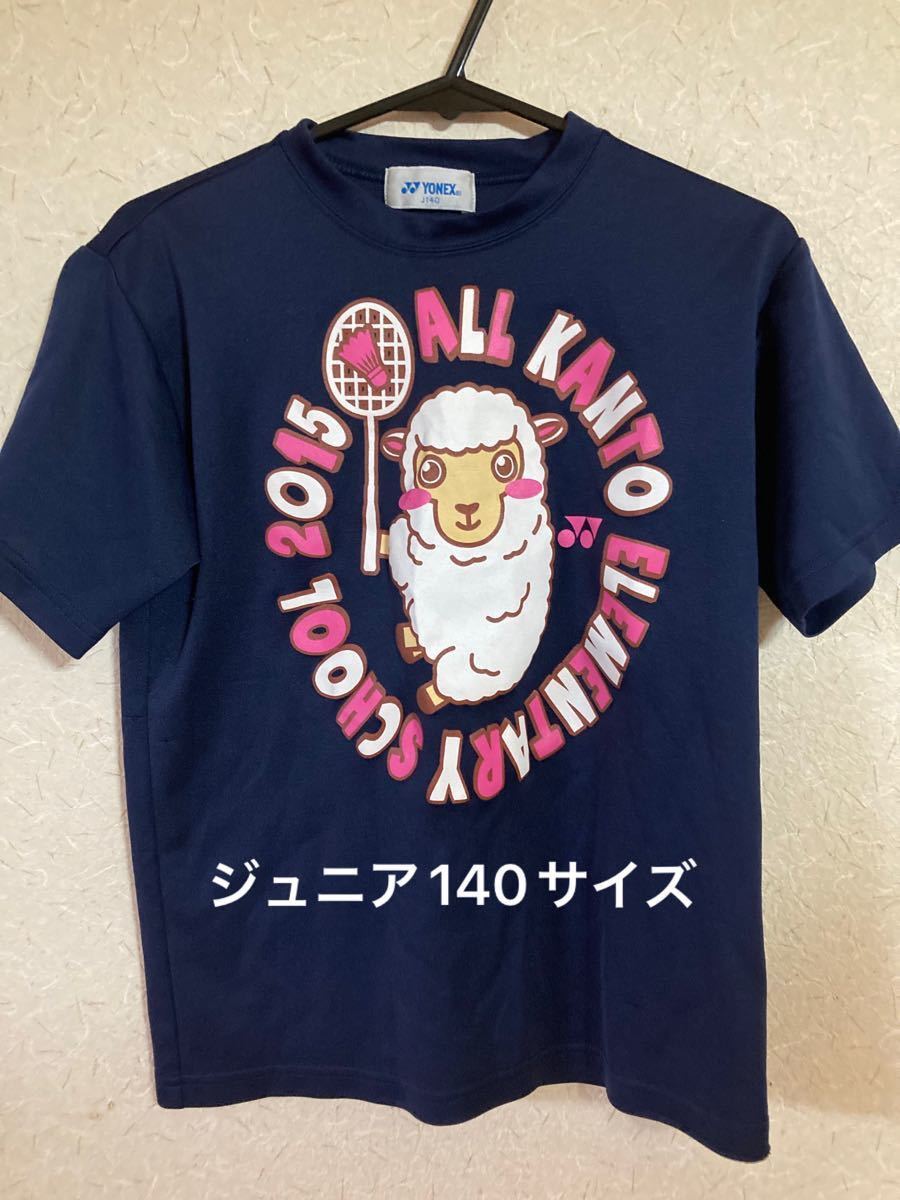 ヨネックス ジュニア140 バドミントン Tシャツ - バドミントン