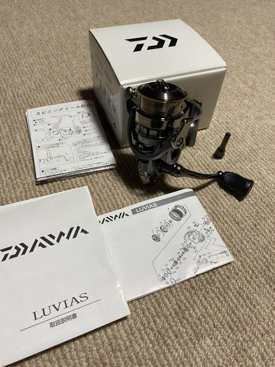 ダイワ Daiwa 15ルビアス2506H 美品 動作良好 protego.md