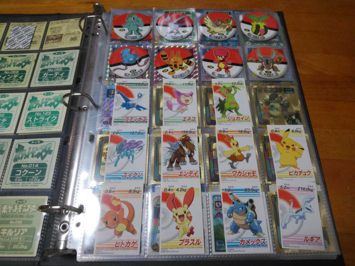 マイナーシール ポケットモンスター 入手困難あり 大量まとめ ポケモンシール ビックリマン 売買されたオークション情報 Yahooの商品情報をアーカイブ公開 オークファン Aucfan Com マイナーシール ポケットモンスター 入手困難あり 大量まとめ ポケモンシール ビックリマン 売買されたオークション情報 Yahooの商品情報をアーカイブ公開 オークファン Aucfan Com