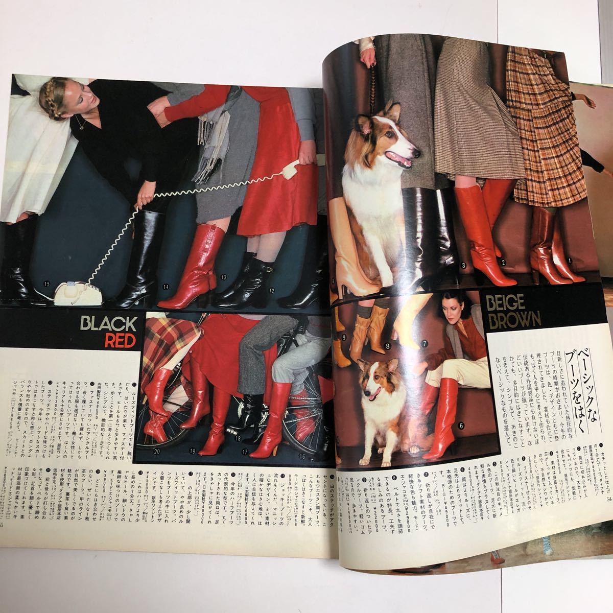 昭和レトロ MORE モア 1977年11月号 昭和52年　富岡多恵子／ミレイユ・ダルク/フェイ・ダナウェイ／送料最安値クリックポスト185円_画像6