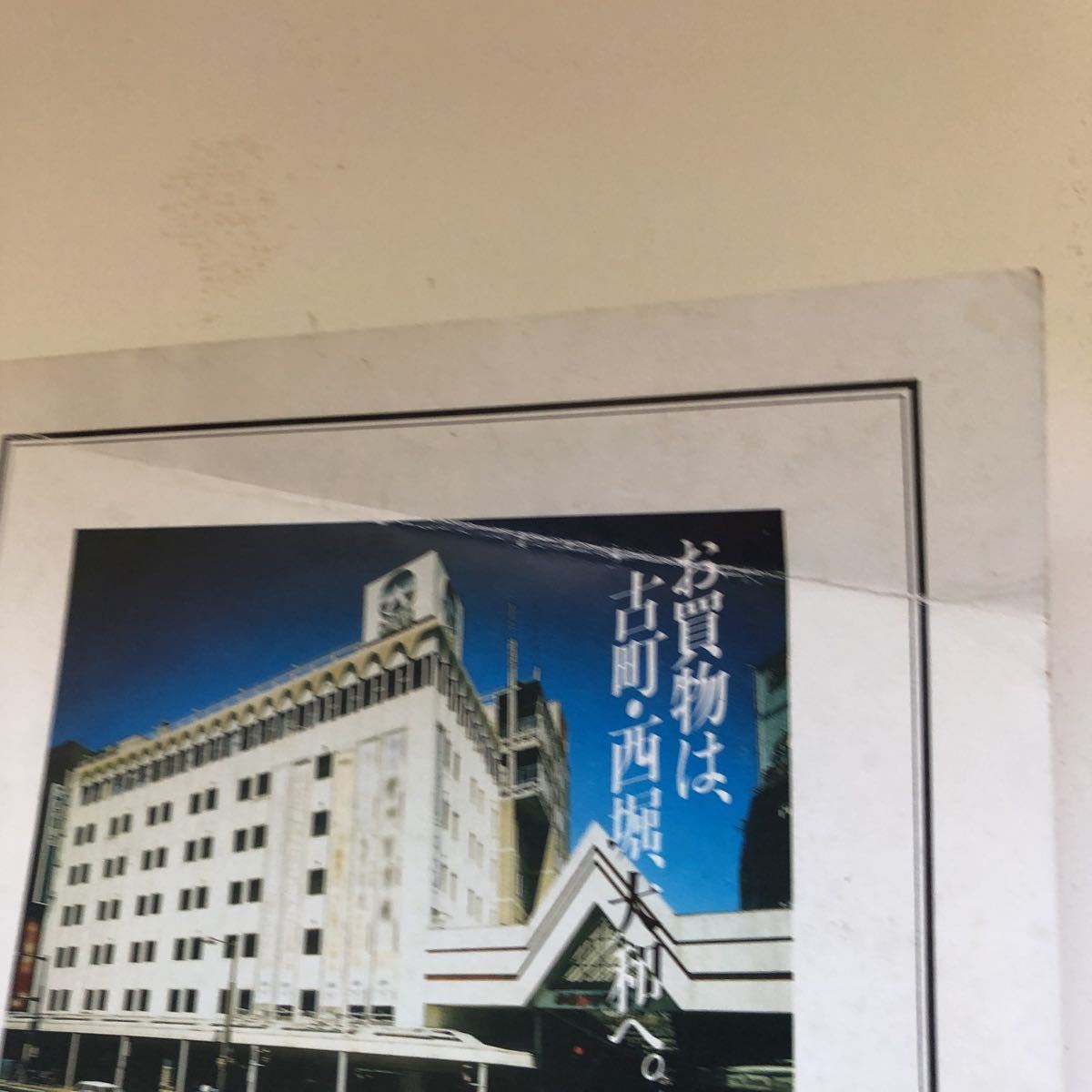 1995年 50回　新潟県展図録 送料最安値クリックポスト185円_画像7