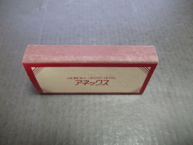  Match label Morioka Grand hotel a neck s