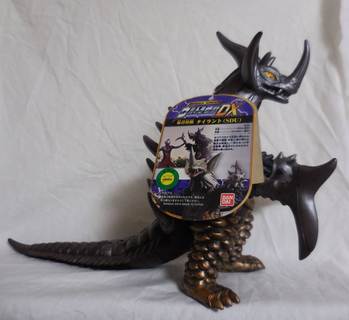 優れた品質タイラント ソフビ ウルトラ怪獣DXシリーズ ウルトラマン