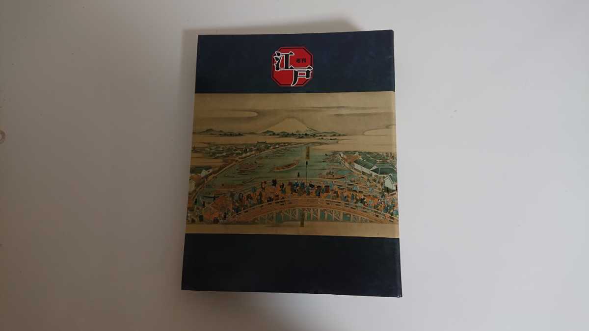 2022最新作】 デアゴスティ―ニ 全101冊 週間江戸 その他 - education
