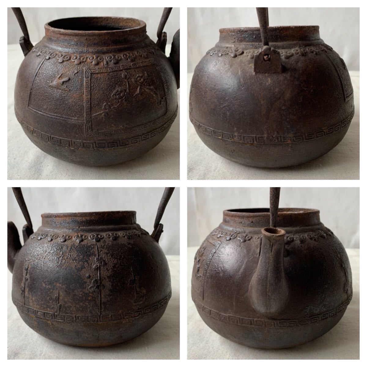 旧家蔵出し品 大正期 龍文堂造 銅蓋鉄瓶 煎茶道具茶器急須時代古玩古民