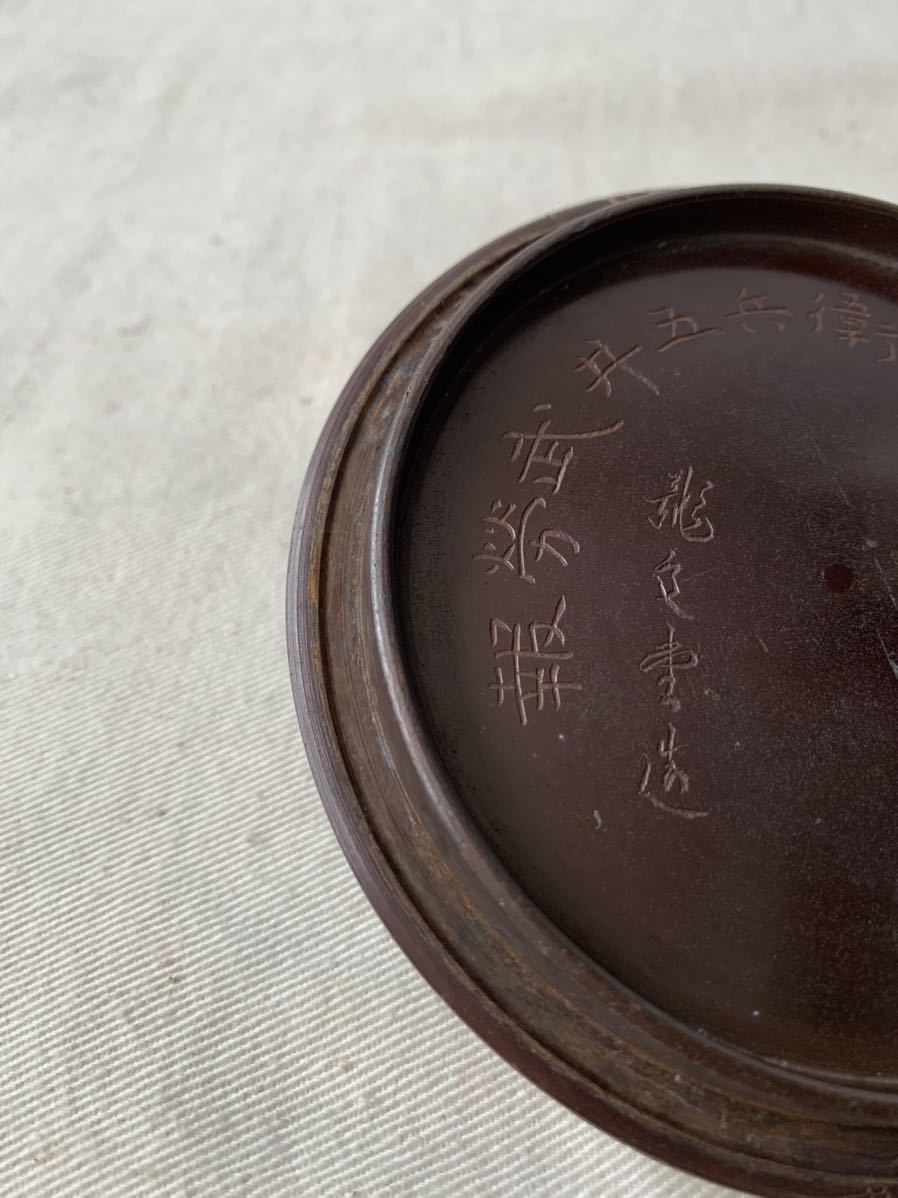 旧家蔵出し品 大正期 龍文堂造 銅蓋鉄瓶 煎茶道具茶器急須時代古玩古民具民藝古美術骨董古道具古物中国コレクション収集アンティーク千利休