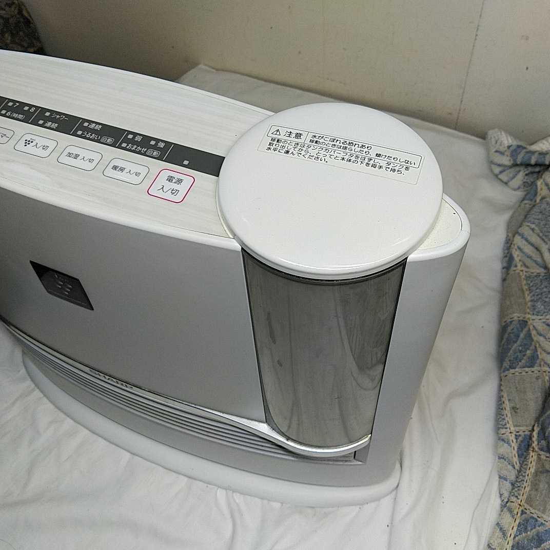 シャープ 加湿セラミックファンヒーター HX-12E7-W 2010年製 シャープ 加湿セラミックファンヒーター HX-12E7-W 2010年製