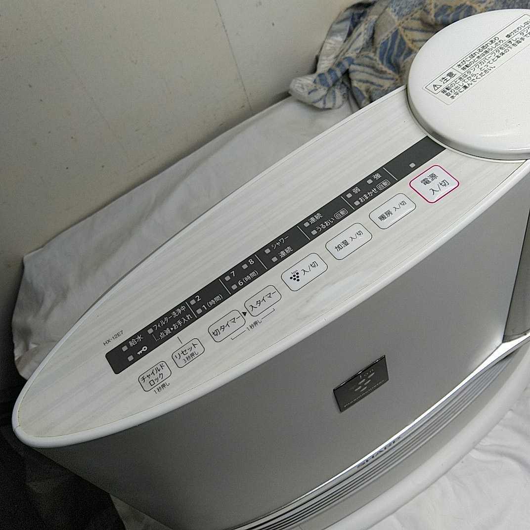 シャープ 加湿セラミックファンヒーター HX-12E7-W 2010年製 シャープ 加湿セラミックファンヒーター HX-12E7-W 2010年製