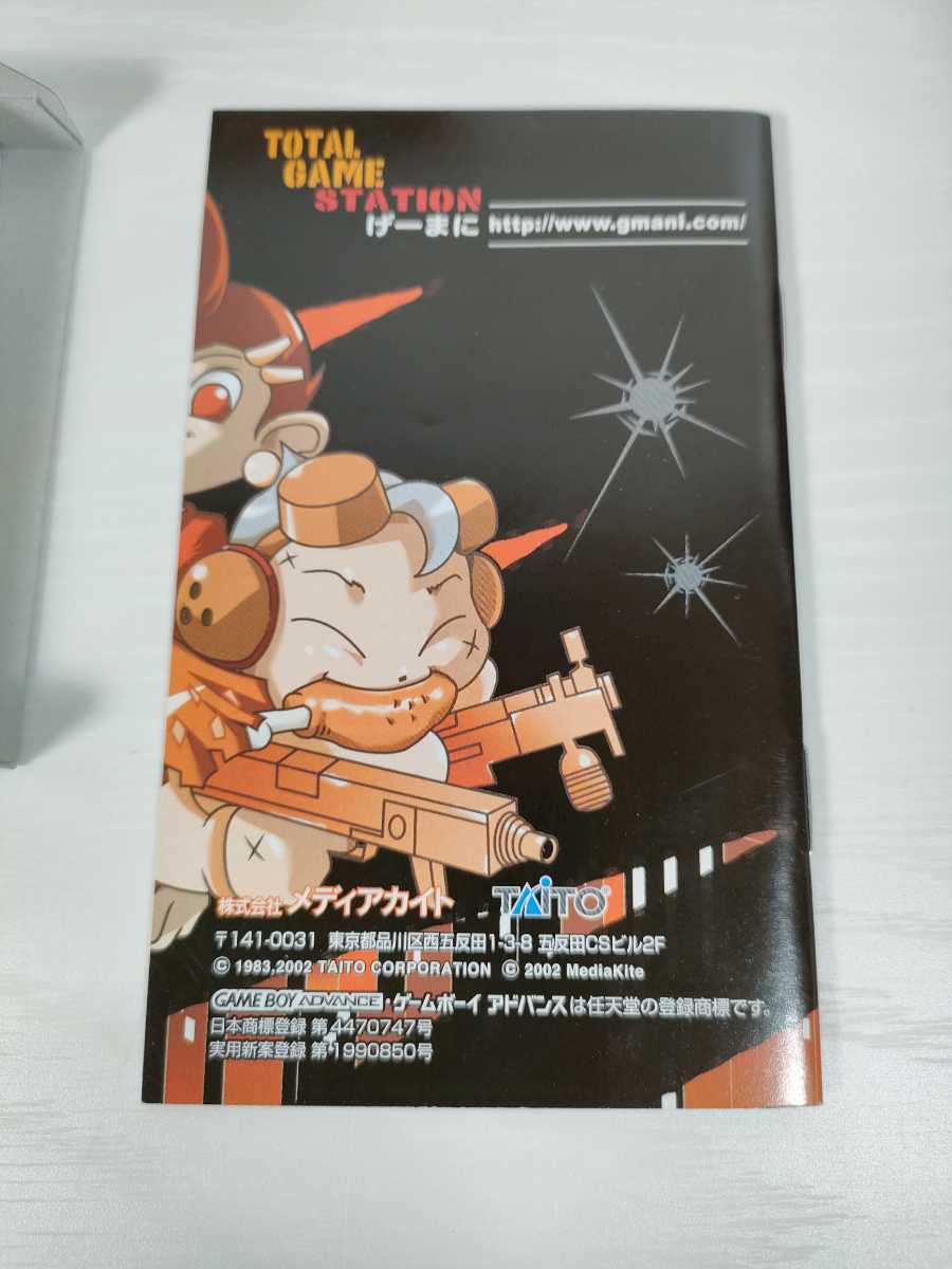 GBA【エレベーターアクション オールド&ニュー】箱 取扱説明書 付き