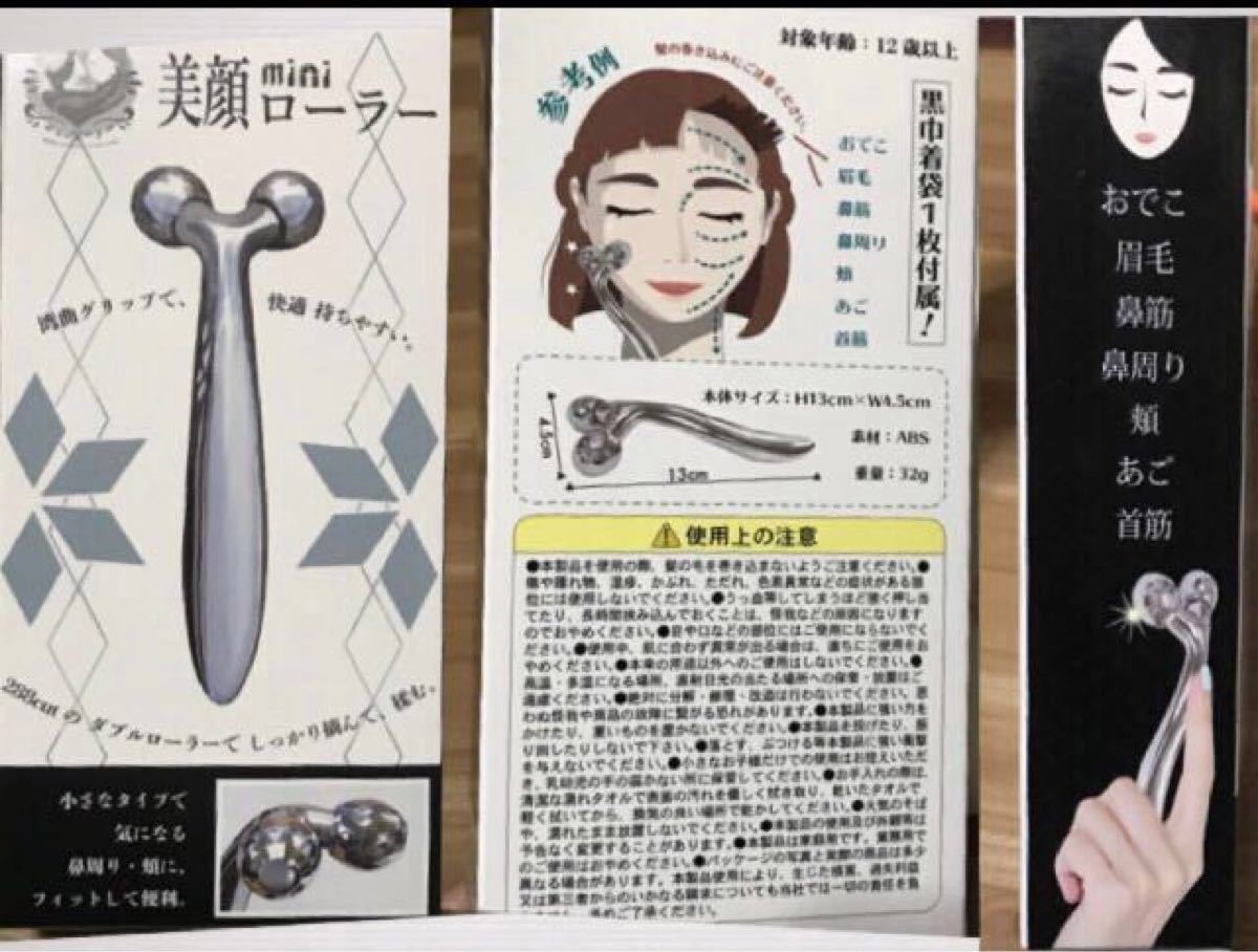 ★フェースビューティ セルベスター パーソナル 自宅エステ 美容器 美顔器 短期間使用の中古 動作OK★+美顔ローラー付き★★