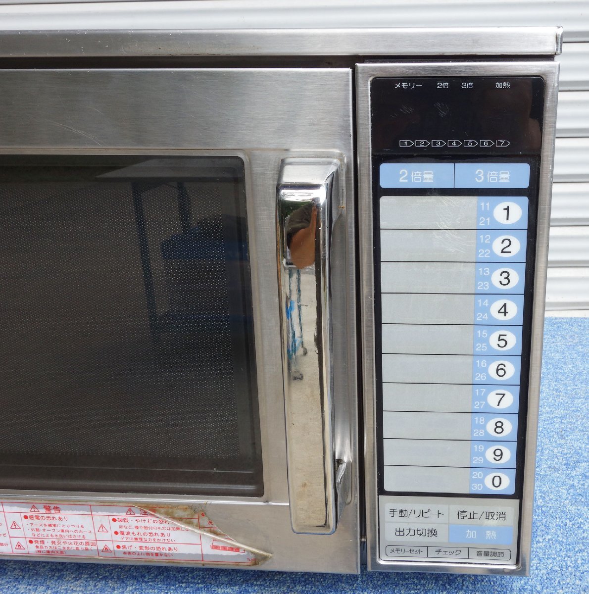 2】 シャープ 業務用 電子レンジ RE-6300P ◇ 1900W 単相200V 19L 15年