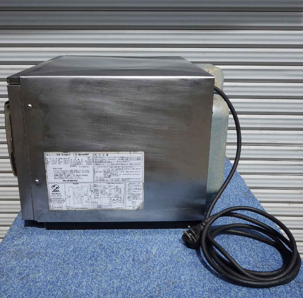 1】 シャープ 業務用 電子レンジ RE-6300P ◇ 1900W 単相200V 19L 15年