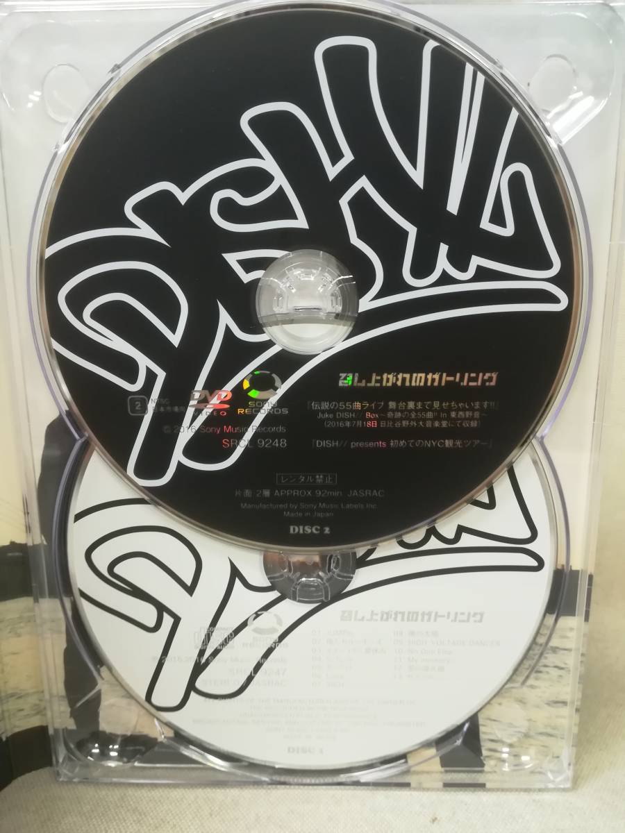 DVD『DISH//　召し上がれのガトリング[DVD付初回限定盤A] 2枚組(CD1枚+DVD1枚)』ディッシュ/ダンス/ロック/バンド/ 9-4411_画像4