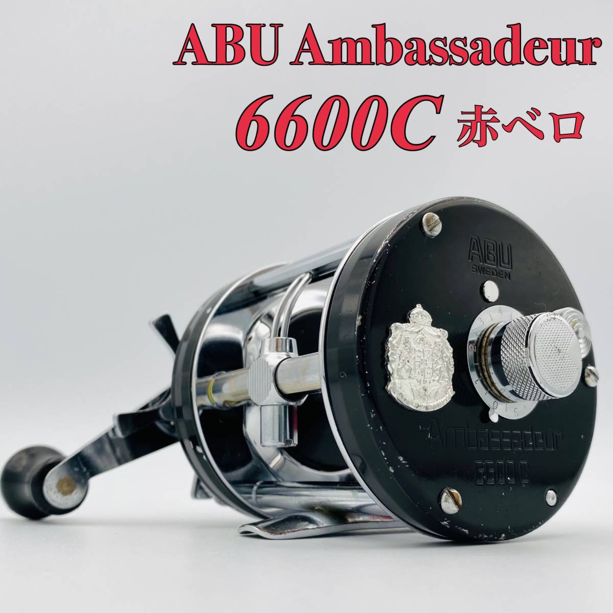 人気大特価 ヤフオク! - ABU オールド アンバサダー 6600C