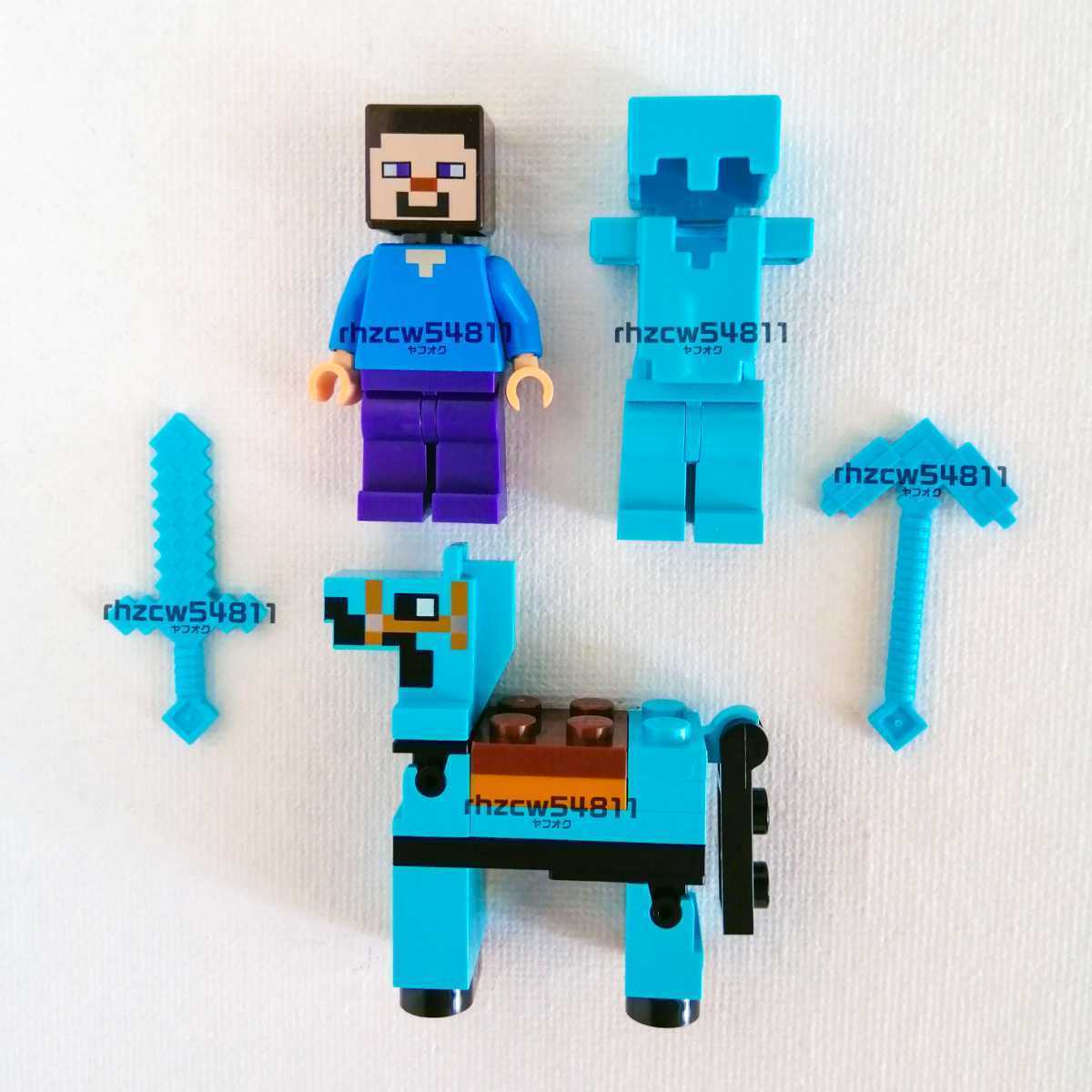 レゴ マインクラフト ミニフィグ ダイヤモンド 装備 スティーブ 馬 LEGO Minecraft ホース 剣 つるはし チェストプレート　ヘルメット  馬鎧