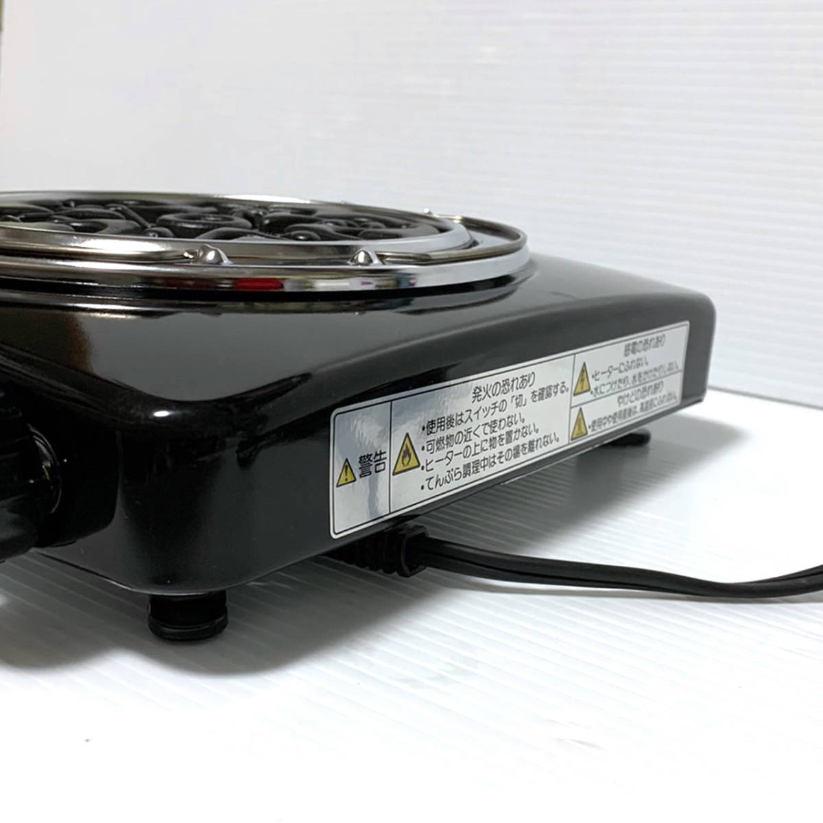 電気コンロ NK-C6050-K ブラック ナショナル 電熱器 ヒーター3段 電気コンロ NK-C6050-K ブラック ナショナル 電熱器 ヒーター3段