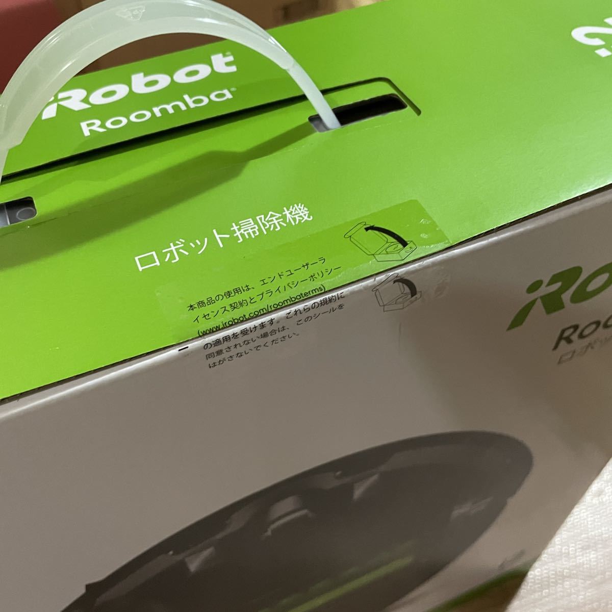 大特価 新品未使用 未開封 iRobot アイロボット ルンバ i2 掃除機Roomba ロボット掃除機 メーカー保証