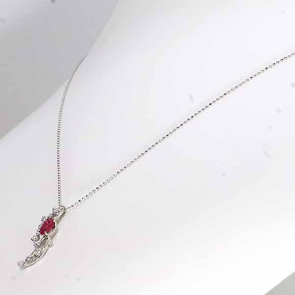 ルビー 0.56ct ダイヤモンド 0.30ct 18金ホワイトゴールド K18WG