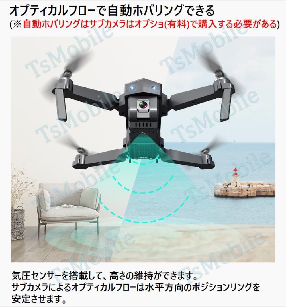 ドローン SG107 4K 初心者向け ダブルカメラ バッテリー3本 安心保険有 部品有 修理サポート ホバリング ドローンSG107 4K デュアルカメラ 航空法規制外 モード切替OK