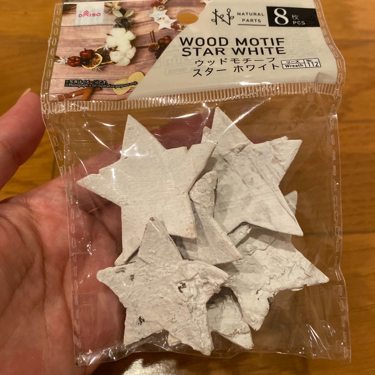 ウェルカムスペース装飾セット【まとめ売り】星 秋 冬|Yahoo ウェルカムスペース装飾セット【まとめ売り】星 秋 冬|Yahoo