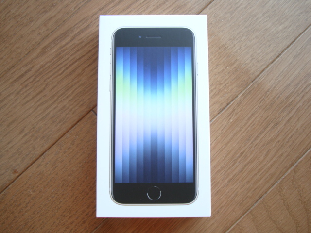 完全新品未開封 iPhone SE3 第3世代 64GB スターライト SIMフリー 一括