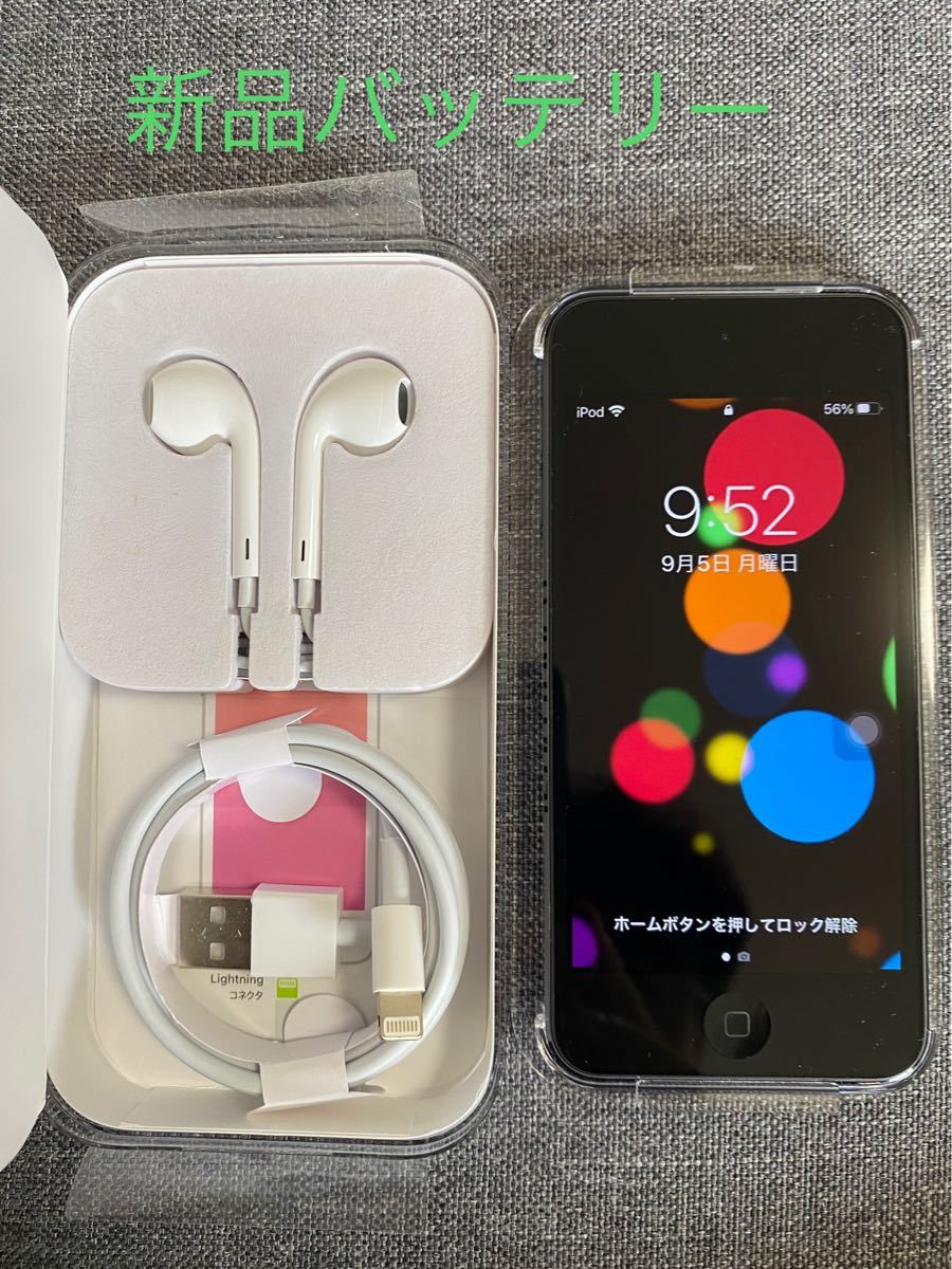 iPod touch第7世代32GB 新品バッテリー 極美品 付属品あり グレー Apple