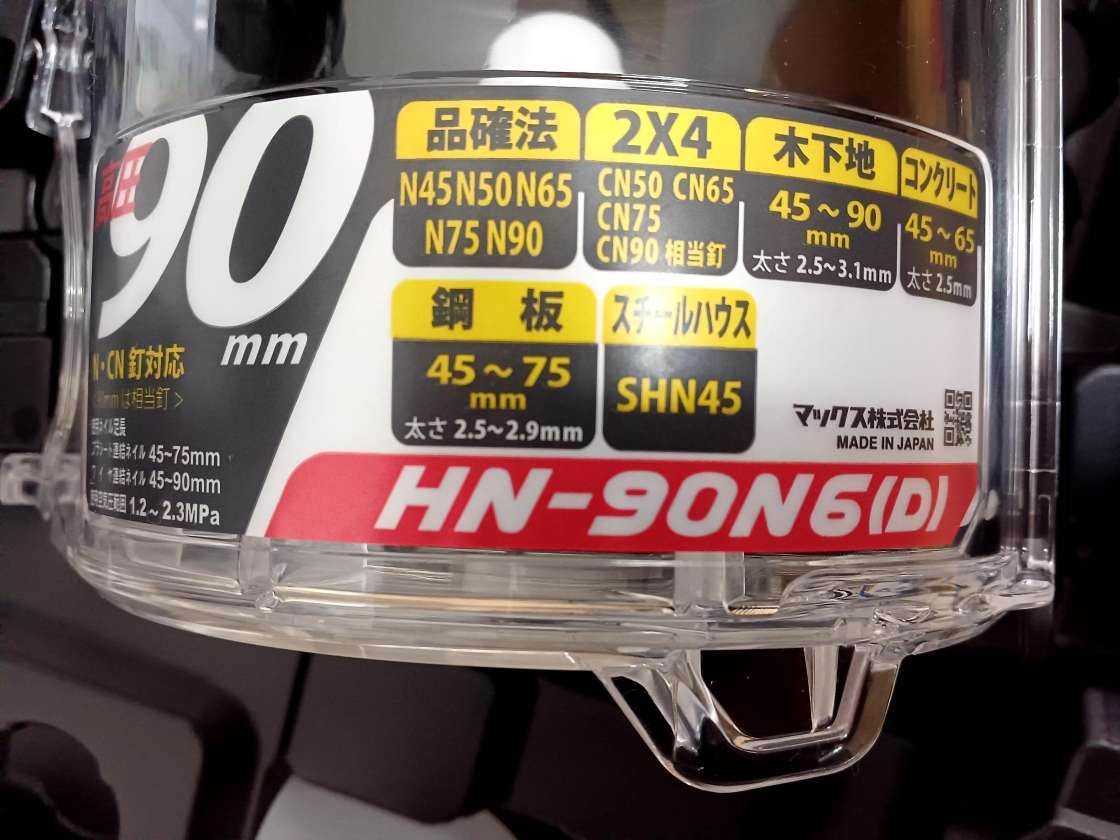 ○○3010 未使用 マックス MAX エア釘打機 HN-90N6(D)-G スーパー