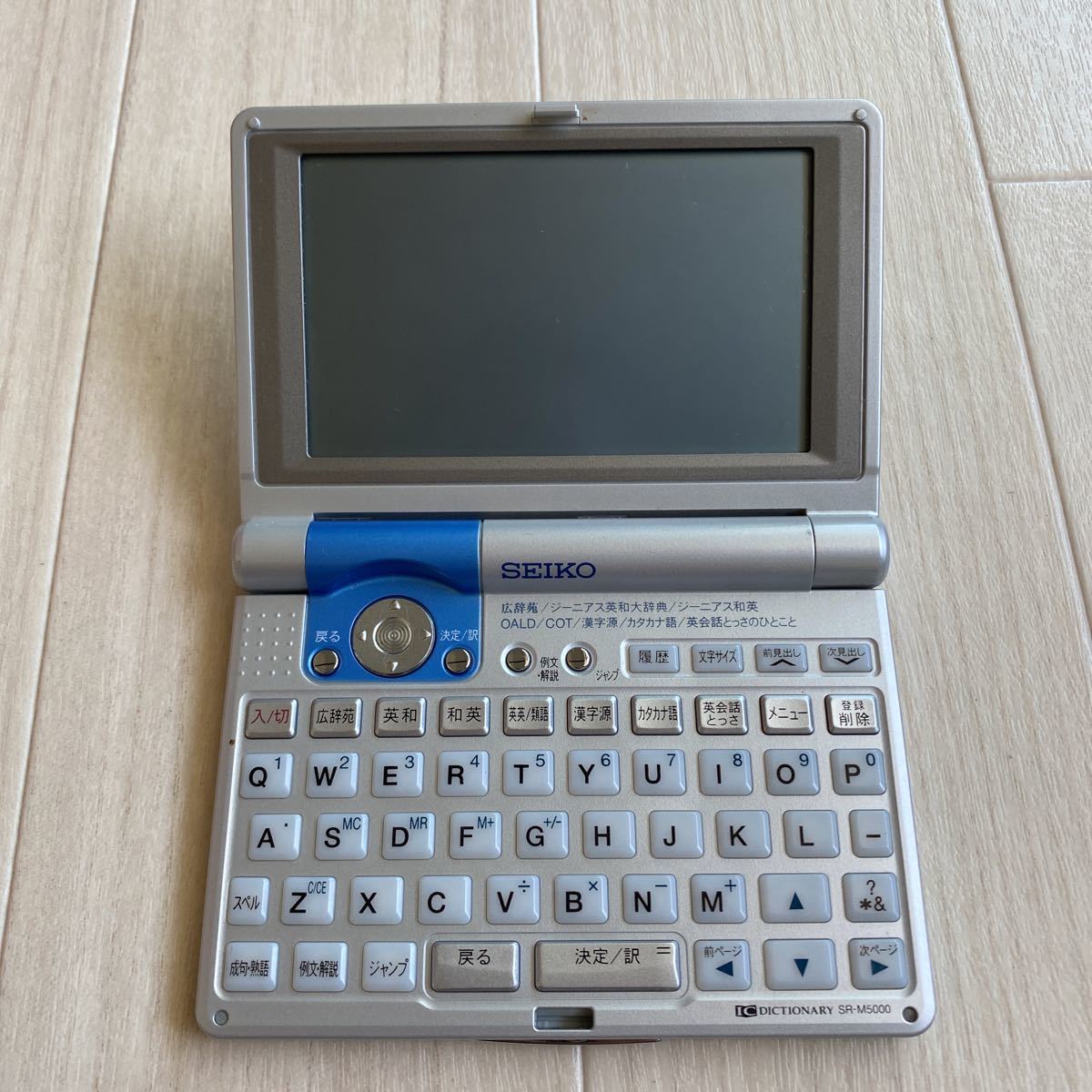 SEIKO SII IC DICTIONARY SR-M5000 セイコー コンパクトモデル 電子辞書 単四電池 J242_画像4