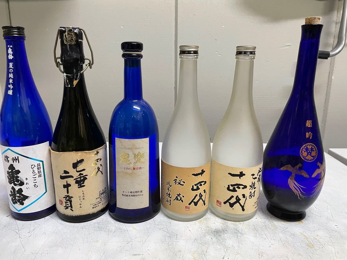 レア日本酒空瓶 6本 中身無い空瓶 中はもちろん無洗浄です レア日本酒空瓶 6本 中身無い空瓶 中はもちろん無洗浄です