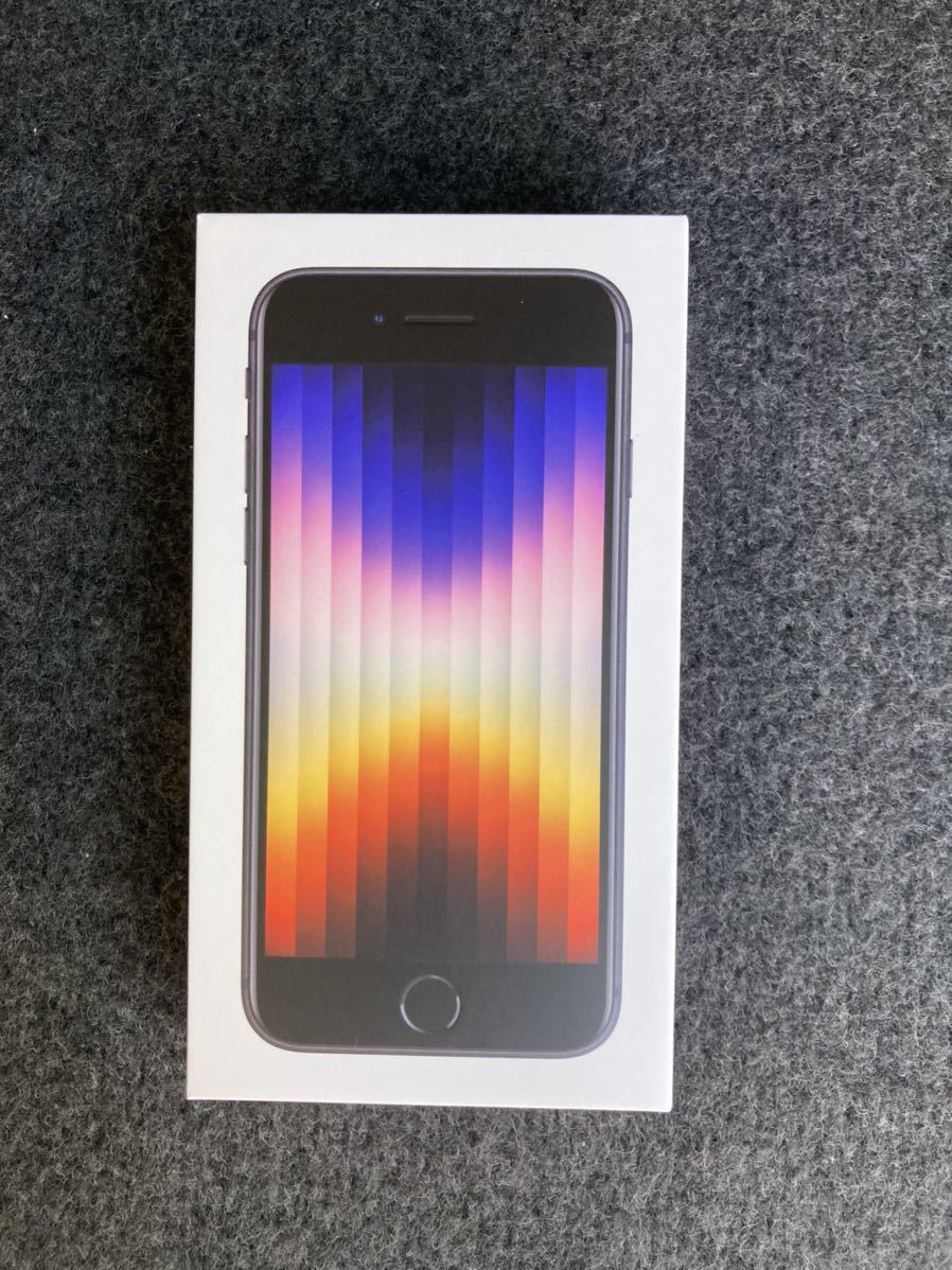 新品未使用Apple iPhone SE 第3世代 64GB ミッドナイト - www