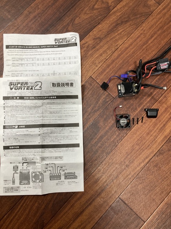 ラジコン アンプ ESC ブラシレス サンワ SUPER VORTEX Gen2