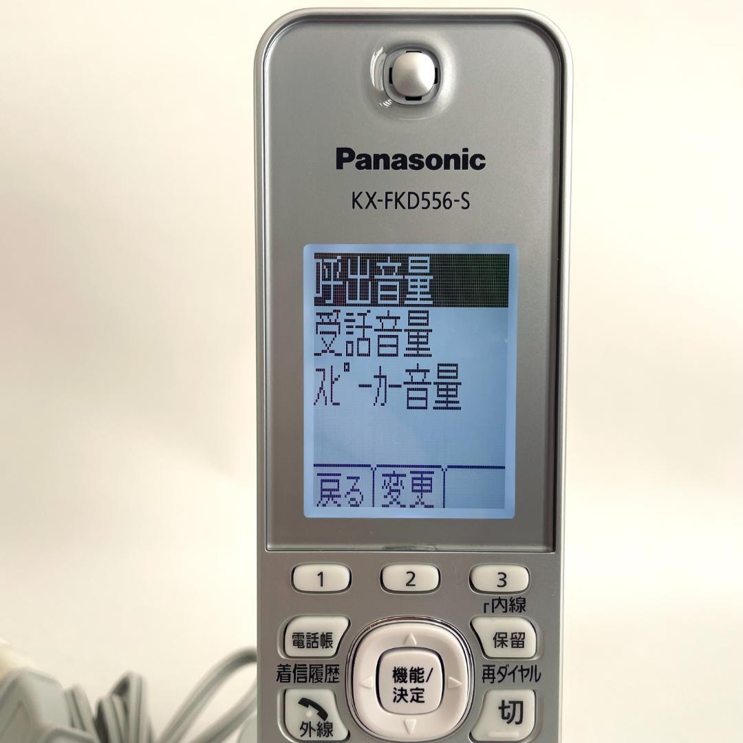 Panasonic パナソニック 増設用子機 KX-FKD556-S シルバー(電話機一般 