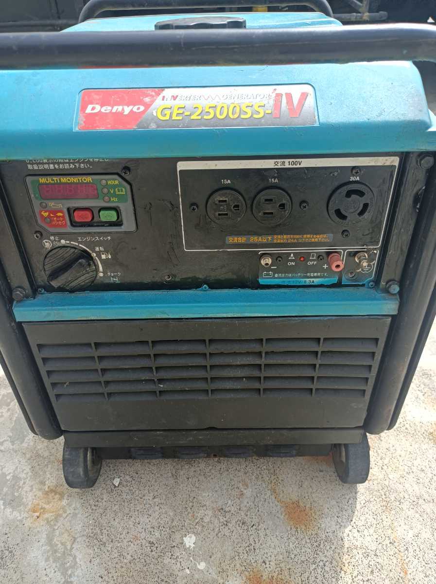 ☆売切り デンヨー インバーター 発電機 GE-2500SS-IV ジャンク ☆売切り デンヨー インバーター 発電機 GE-2500SS-IV ジャンク