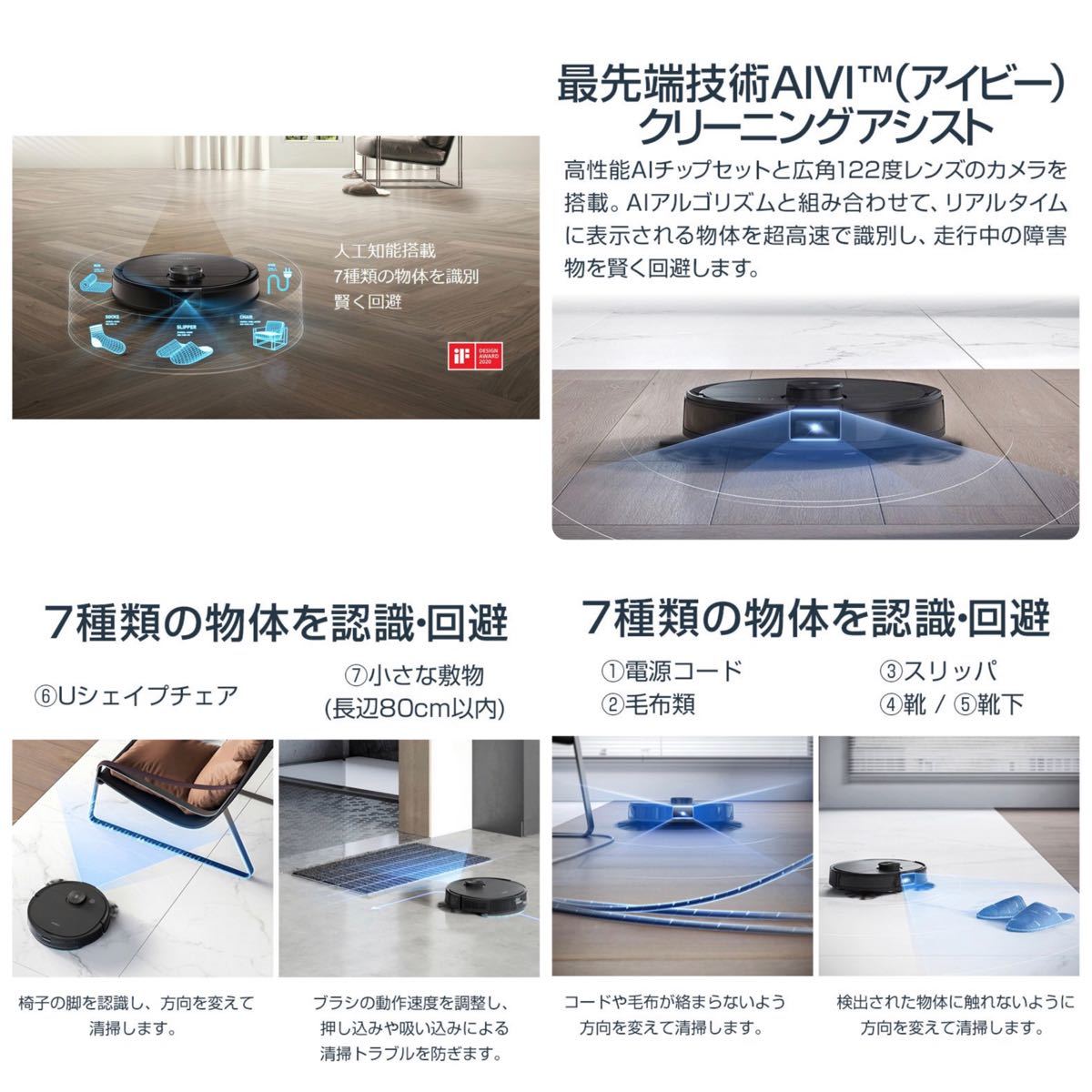 最終価格】ロボット掃除機 DEEBOT OZMO T8 AIVI | www.sspkyjov.cz