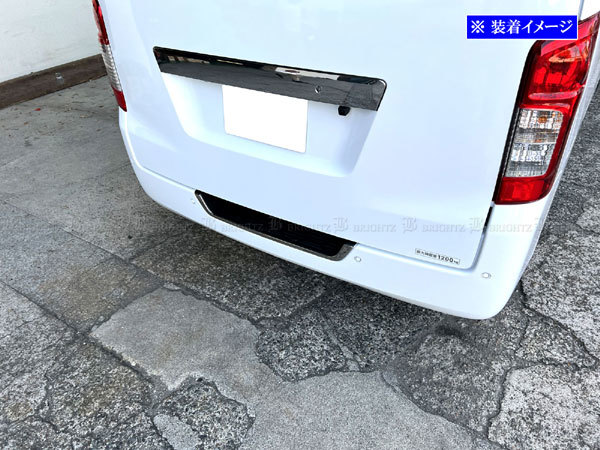 いすゞ コモ・バン E26 スレンレス リア バンパー モール リヤ ガーニッシュ カバー REA－ETC－BIG－026_画像4