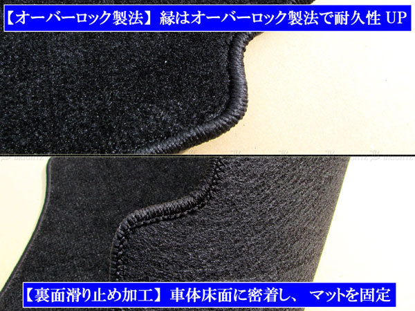 いすゞ コモ・バン JVN2E26 フロア マット 2PC カーペット カバー ステップ スカッフ FLOOR－MAT－069_画像3